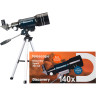 Телескоп LEVENHUK DISCOVERY SPARK 703 AZ с книгой 78733